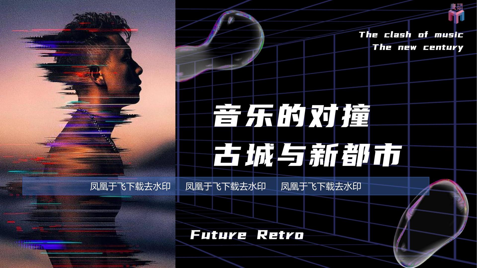 茗豪传媒承办青年文化发展专题论坛